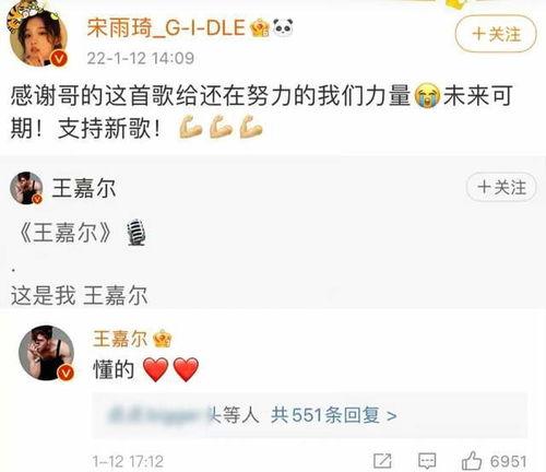 王嘉尔爆料恋情视频全集,甜蜜瞬间与甜蜜告白  第3张