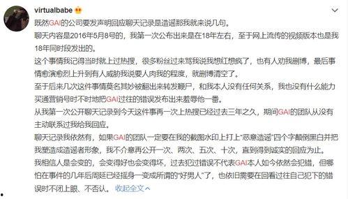 私信爆料新闻犯法吗,新闻传播与法律边界  第2张