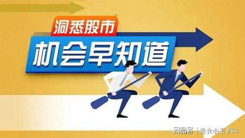 新闻爆料重要的爆料,新闻爆料揭示惊天秘密 第3张 新闻爆料重要的爆料,新闻爆料揭示惊天秘密 第3张
