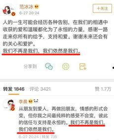 娱乐主播爆料文案短句,独家爆料背后的故事 第1张 娱乐主播爆料文案短句,独家爆料背后的故事 第1张