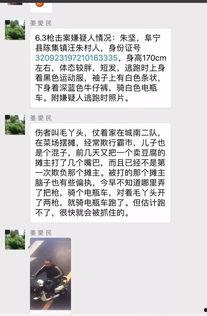 盐城热门爆料案件最新,最新热门案件追踪,真相渐浮水面 第1张 盐城热门爆料案件最新,最新热门案件追踪,真相渐浮水面 第1张